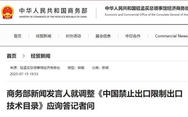 时机已到，该整治冯德莱恩了!中国一纸禁令出手，必须杀鸡儆猴