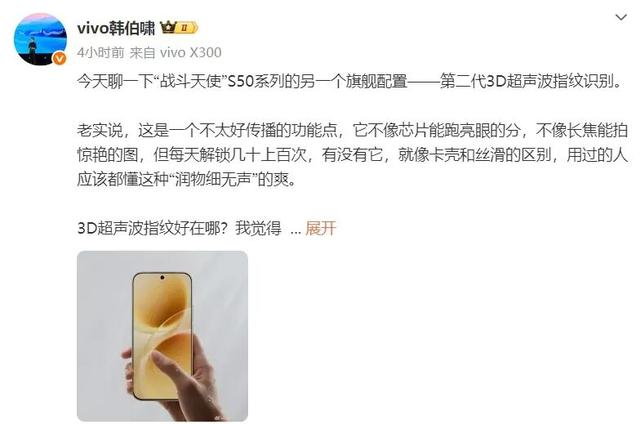 vivo多款新机待发布，爆料一文汇总