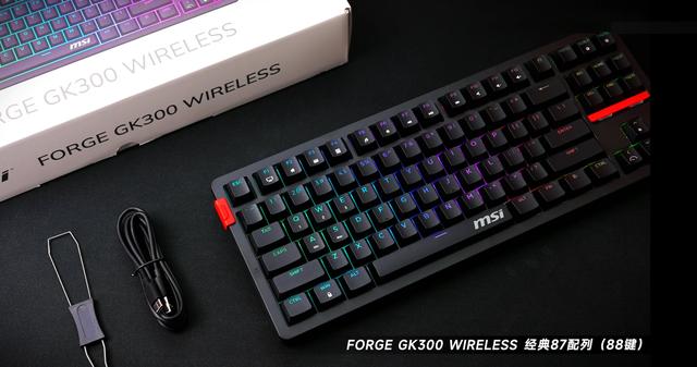 双11电竞狂欢！微星司马昭之心，新品高性价比GK300W奔销冠而来！