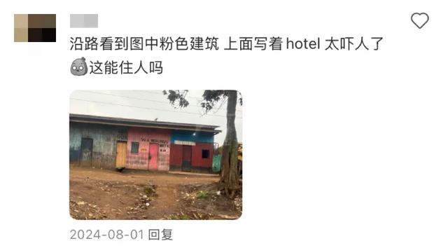 出国旅游鄙视链顶端：敢去非洲的人