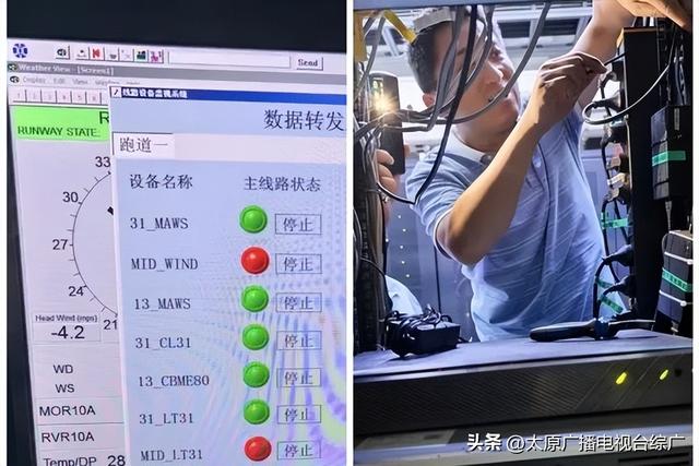 397架次！山西空管分局单日保障航班架次创新高