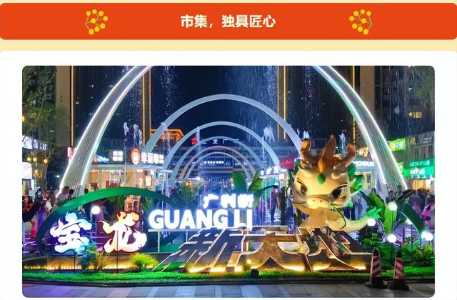 宝龙新天地音乐市集！等你共赴这场夏日盛会！