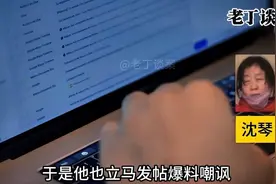 华裔阿姨互喷16年，线下见面升级砍人事件，最惨网络喷子实锤。图片