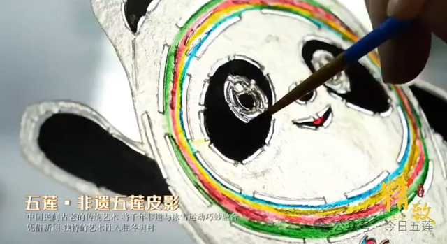 近3亿人次！锦绣五莲再次亮相北京地铁！
