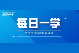 收藏！《食品标识管理规定》新旧条款对比图片