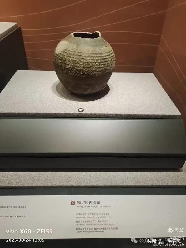 探秘路县故城遗址博物馆:邂逅两千年的时光沉淀| 申艳娟