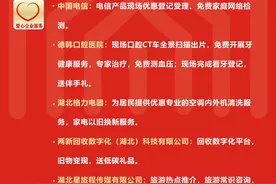 小店成了食堂，服务延伸家门口！长江日报社区行2日走进武汉经开区沌阳街道图片