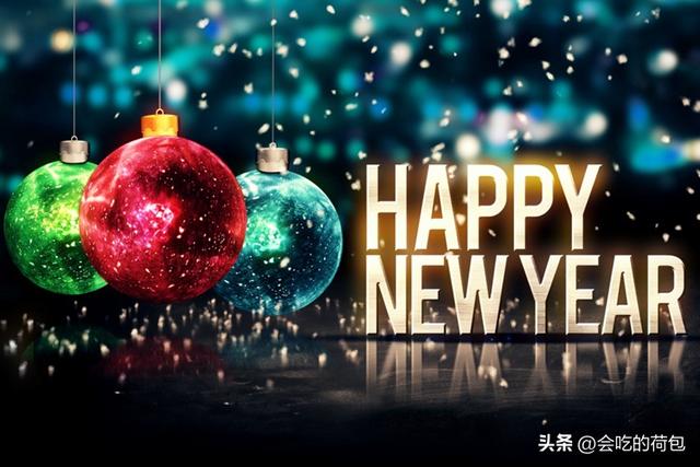 元旦，别再说“元旦快乐”了，记住50句祝福语，温馨动人不俗套
