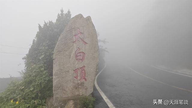 雄奇神秀桐柏山，北国江南数信阳，秋季自驾行D2