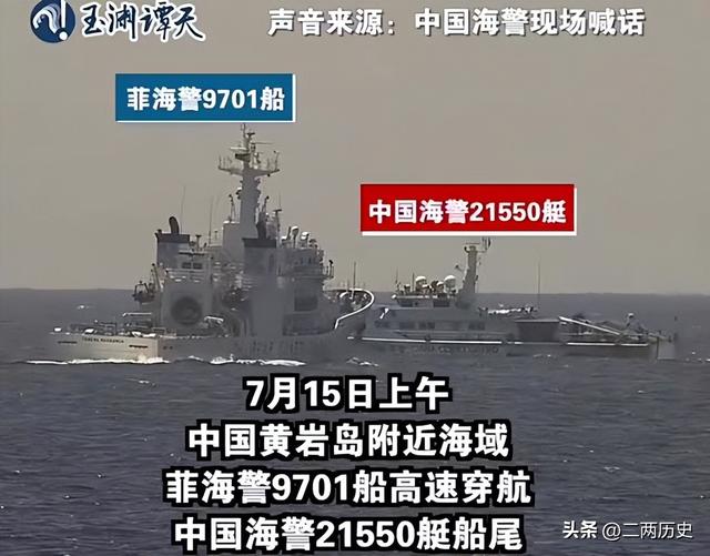 专家：052D强行“加入”菲巡航任务