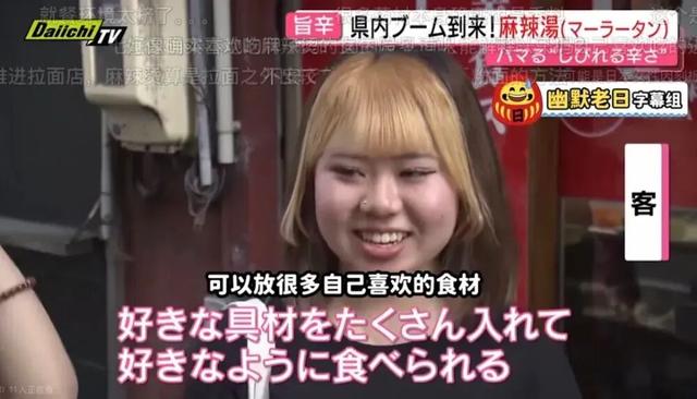 中国人嫌弃的“垃圾食品”，把日本人迷得神魂颠倒