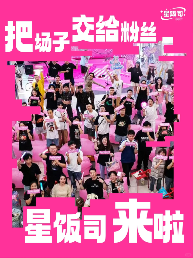 虹口“票根经济”又上新~集章、逛集、追演唱会一站搞定！