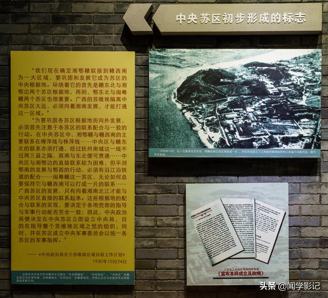 自驾•重走长征路 01宁都