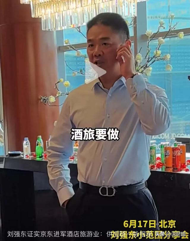 酒店景区哭的哇哇叫，携程半年狂赚92亿…