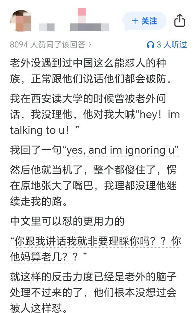 为什么“你妈妈不爱你了”对外国人杀伤力那么大？网友：ai都哭了
