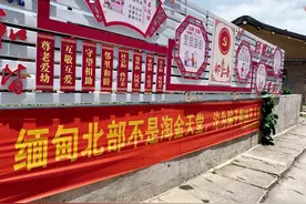 演员王星遭人口贩卖，谁在骗中国人去缅北？图片