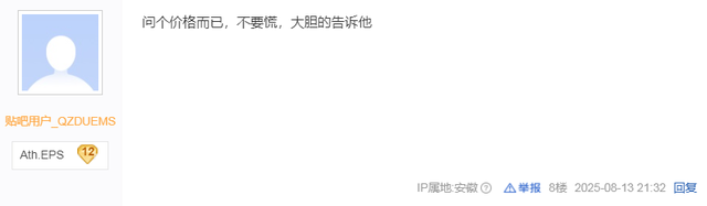 公路车这个圈子已经魔幻到这种程度了！