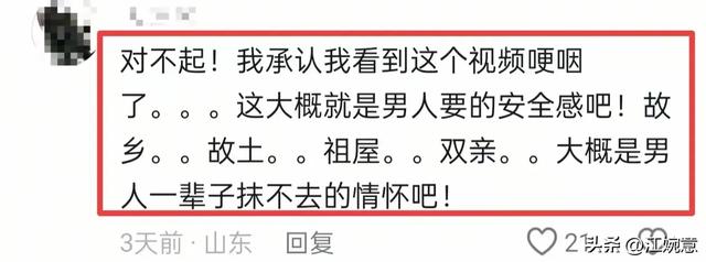 泪目！河北两夫妻夜晚田里浇地，休息时妻子突然发现丈夫不见了！