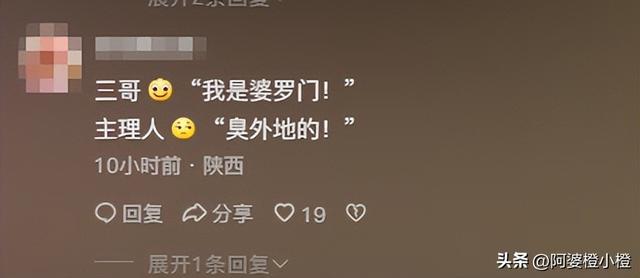 踢到铁板！印度高种姓游上海，觉得自己很厉害，其实啥也不是