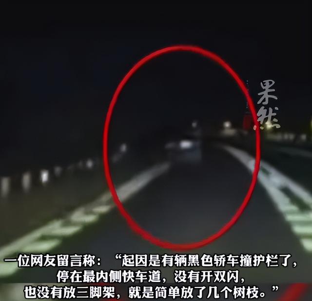 惨烈！国庆一家四口高速追尾，两女儿被烧死，事故起因太气人