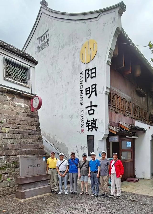畅游余姚阳明古镇,收获满满