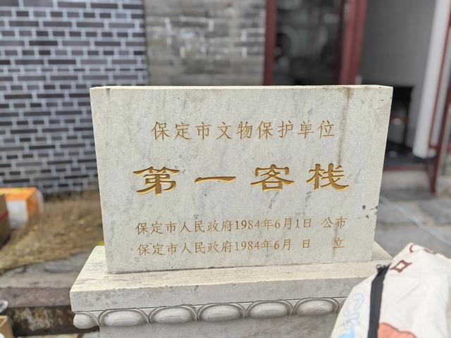 参观河北保定留法勤工俭学纪念馆，了解留法勤工俭学运动