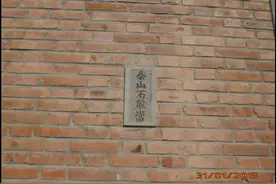 泰山石敢当图片