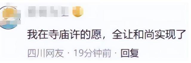 一波未平一波又起！继释永信被抓六天后，释小龙父亲也被扒黑历史