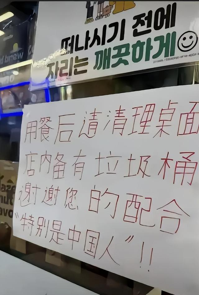 继德国之后，英国也开始贴出“中文标语”？中国游客：不能够接受