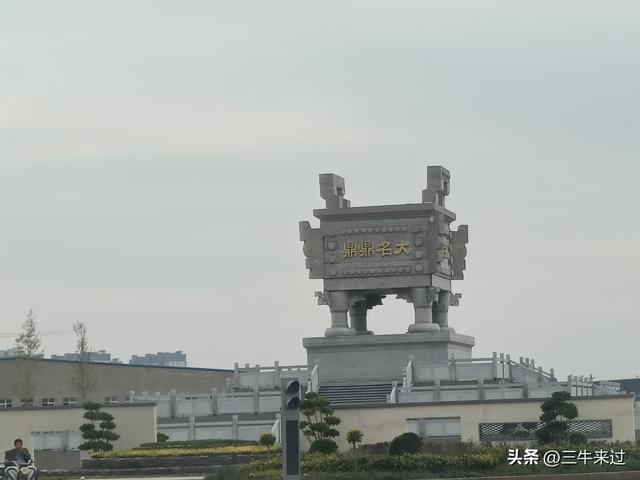 无为在歧路，壶关林州大名府10