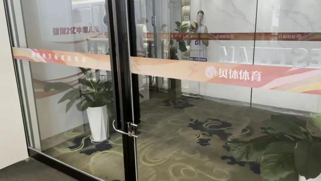太突然！通州一夜关停！大批北京人损失惨重！