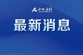 多处新进展！合肥到杭州南京将再添高速通道图片