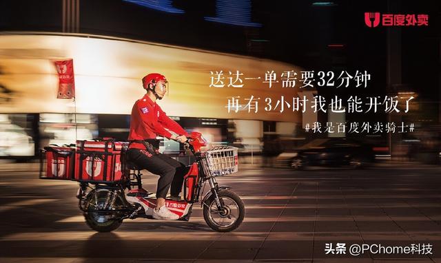 再因“流氓更新”惹众怒，百度困在PC互联网思维牢笼中