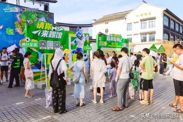 南通VS苏州前的这个周末，南通文旅“空降”苏州观前街！