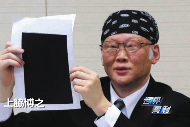 硬抗中国29天，一纸控告书让高市老实	，“短命首相	”进入倒计时？