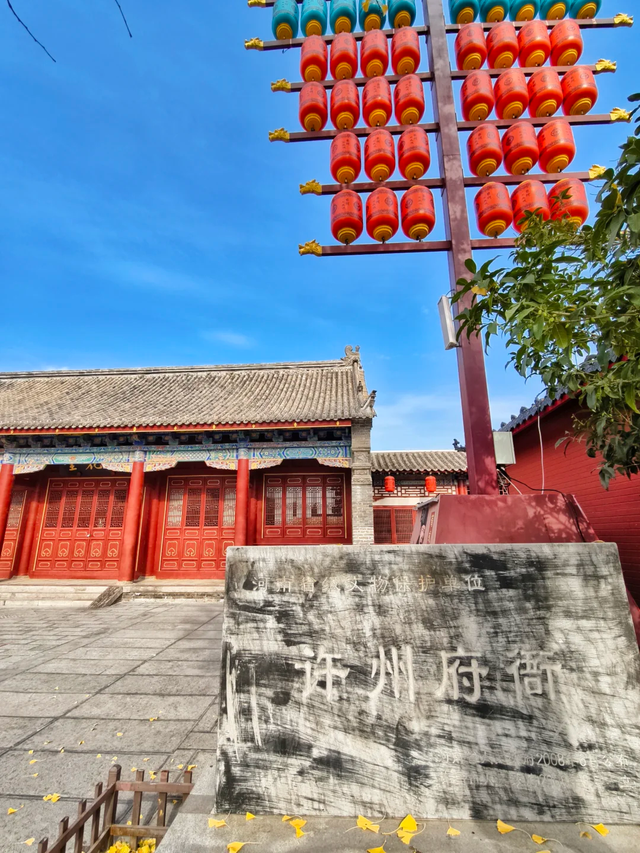 原以为只是个经停站，结果吃住玩样样上头，许昌被低估太久了！