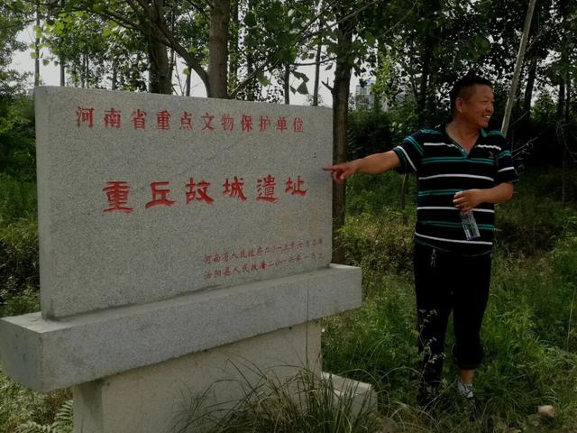 古称重丘，你知道是泌阳哪个乡么？