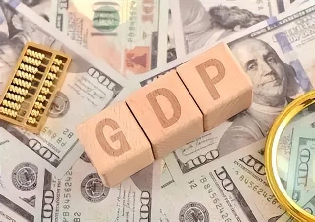 中美GDP差距再次拉大！中国GDP跌到美国62%，到底是哪出问题了？