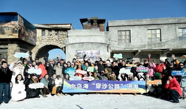 出发！宁A→蒙C！圆满成功！