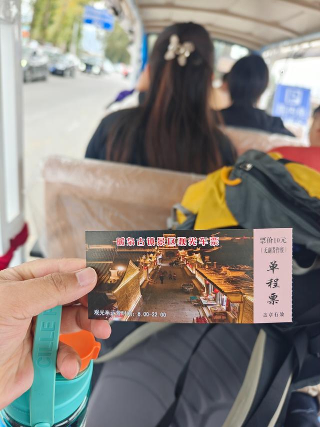 十一暖泉古镇-蔚县2日游简易攻略+避坑