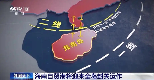 新加坡总统：中国不要自给自足，海南封关将会砸了新加坡的铁饭碗