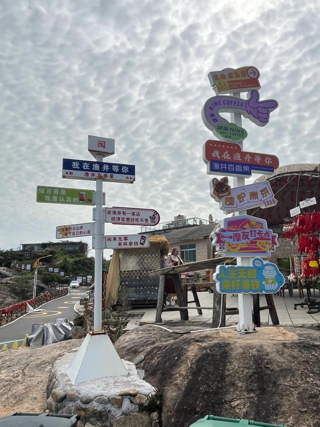 退休夫妻自驾霞浦之杨家溪、榕枫公园、渔井村