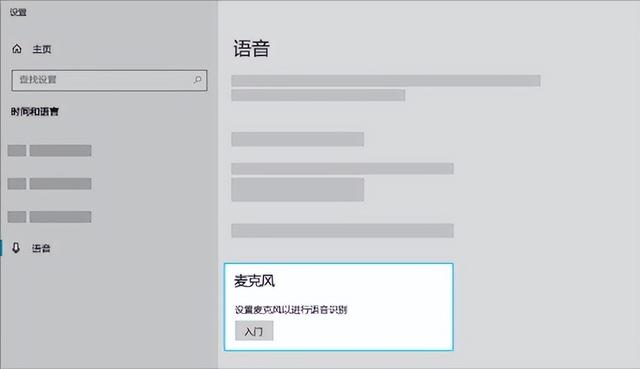 这9款超实用的语音转文字软件，连老电脑都流畅运行