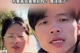 城市套路深，我要回农村图片