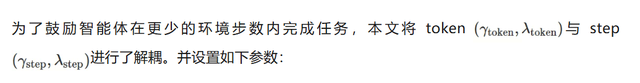 开源RL框架Verlog来了，专为LLM智能体打造，400回合不成问题