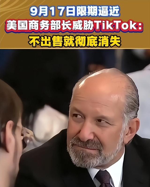 中美没上谈判桌前，“火药味”就已扑面而来，美使出盘外招，逼中国交出TikTok，中方反将一军，断美国财路