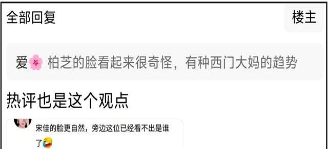 45岁张柏芝还在整牙！新牙太大近照嘴都凸了，网友劝她赶紧换掉