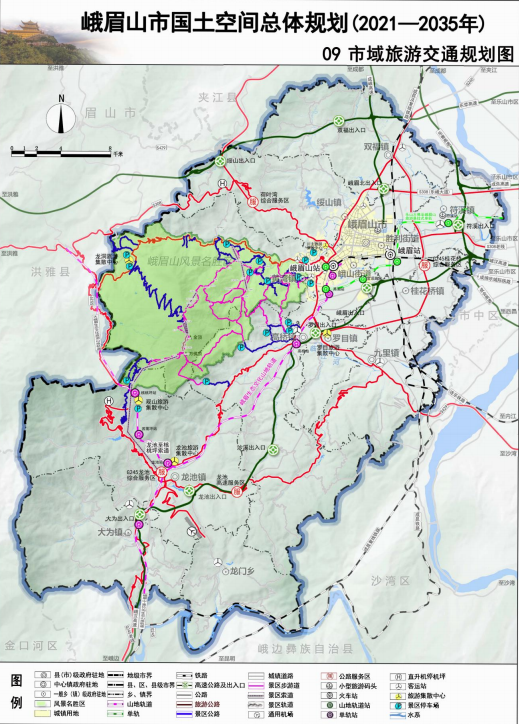 峨眉 2035 国土空间规划！未来 10 年，这里将建成世界级旅游目的地