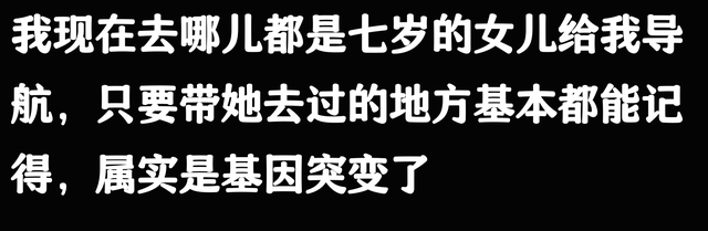 “下班就忘了租房的地方了？”房东：第一次见这么大牌的牛马！