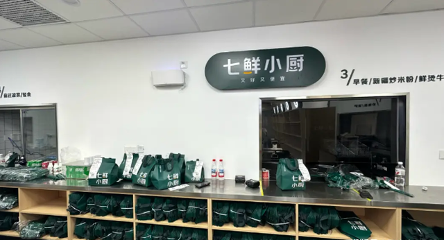 王冲直播带话刘强东：请手下留情，放条活路吧！外卖大战白热化！